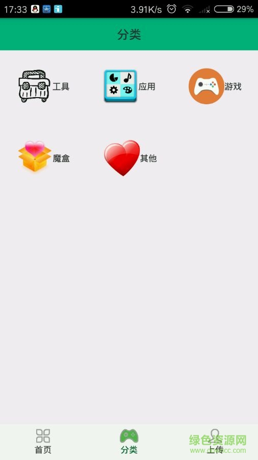 iapp源碼分享大師（暫未上線） v2.99970 安卓版 0