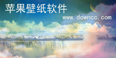 ios壁紙軟件哪個好?蘋果壁紙排行榜-ios好用的壁紙軟件