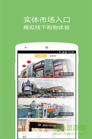 賒購(gòu)手機(jī)版0