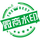 微商水印大師官方版