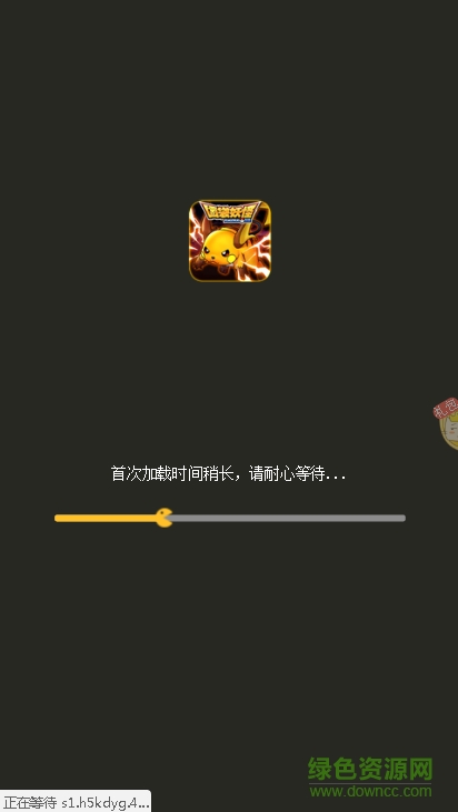 口袋妖怪聯(lián)盟7724游戲 v1.0.0 官網(wǎng)安卓版 1