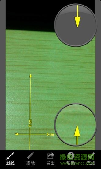 我的测量工具My Measures已付费版 v1.0.15 安卓汉化版2