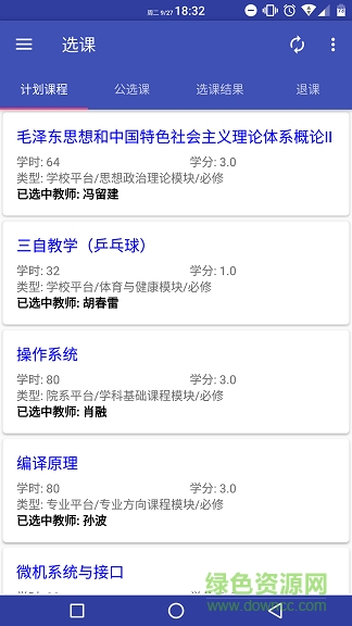 北師小鴉 v2.4 安卓版 0