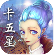 賴子卡五星手機(jī)版