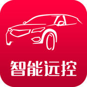 智能遠(yuǎn)控蘋果版