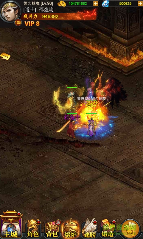 微信游戲金榜盛世霸業(yè) v1.0.0 安卓版 0