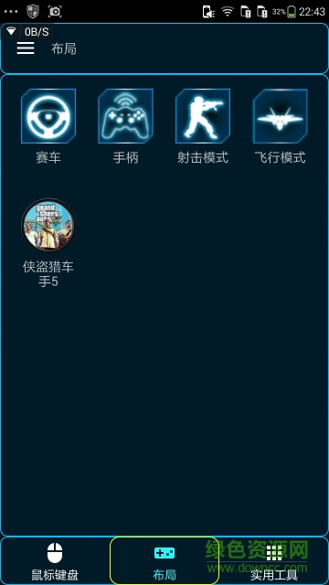 電腦遙控器破app