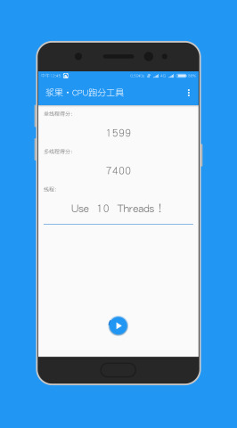 漿果快跑 v1.0 安卓版 0