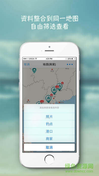 angler软件 v1.8.1 安卓版0