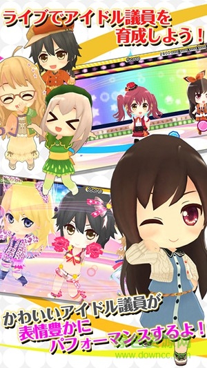 偶像事變手游(アイドル事変) v1.0.6 安卓版 1