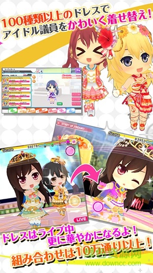 偶像事變手游(アイドル事変) v1.0.6 安卓版 2