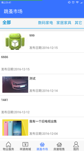 Zhu祥源 v2.1 安卓版 1