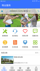 Zhu祥源 v2.1 安卓版 2