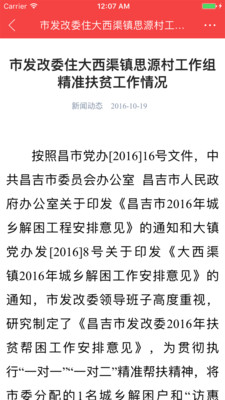 愛(ài)心新常態(tài)手機(jī)版 v1.0.1 安卓版 1