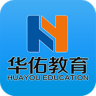 華佑學(xué)生客戶端