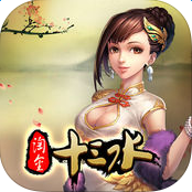 淘金十三水手机版