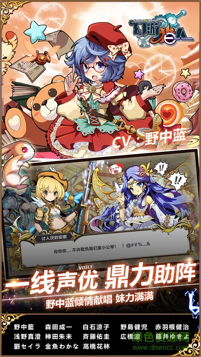 幻游獵人蘋果版 v1.0 iPhone版 2