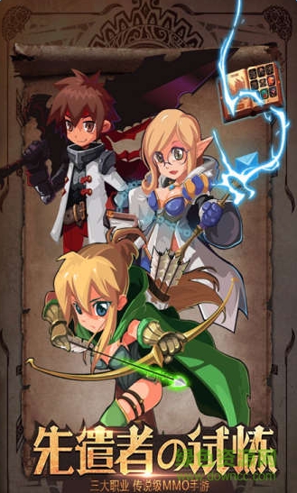 果盤版獵魔戰(zhàn)隊(duì) v1.0 安卓版 0