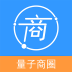 量子商圈手機(jī)版