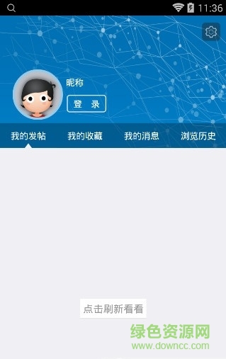 微忻州 v3.0.1 安卓版 2