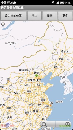 mockgps中文版安卓 mockgps最新版