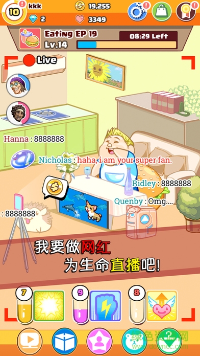 我要做網(wǎng)紅(LiveTuberStory) v1.0.9 安卓版 0