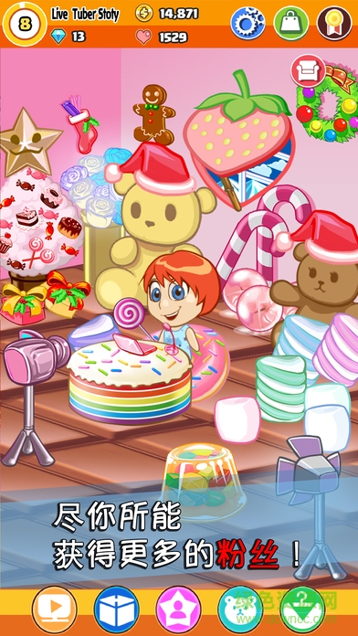 我要做網(wǎng)紅(LiveTuberStory) v1.0.9 安卓版 1