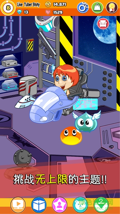 我要做網(wǎng)紅(LiveTuberStory) v1.0.9 安卓版 2