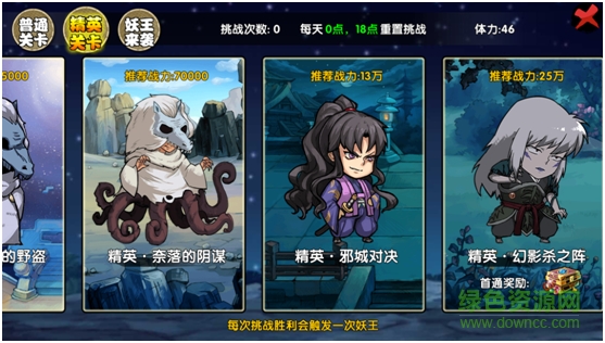 小米犬夜叉手游 v5.1.6.0 安卓版 2