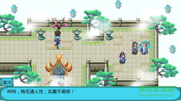 仙劍問情凡人修真內(nèi)購正式版 v1.1 安卓版 1