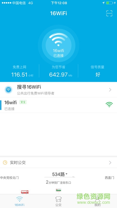 16WiFi?？诎婵蛻舳?v1.065 安卓版 2
