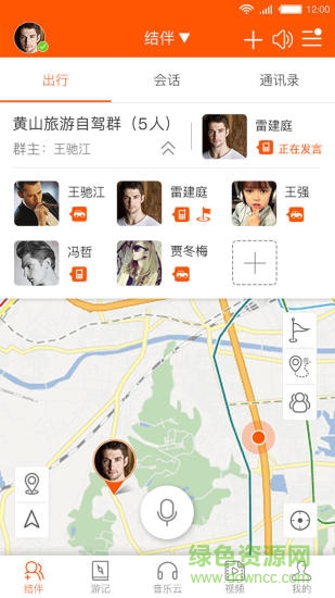 普諾得 v1.0.11 官網(wǎng)安卓版 2