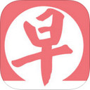 青島早報app