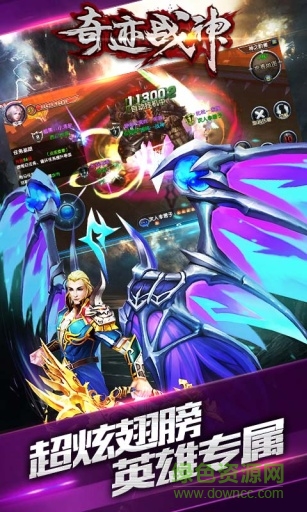 奇迹战神手游九游版 v2.6.0.25 安卓版2