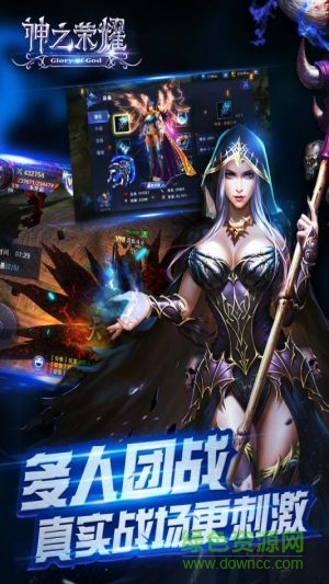 果盤版神之榮耀 v1.0.4 安卓版 2