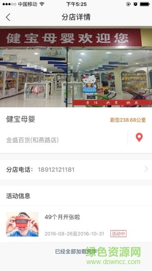 長(zhǎng)頸鹿全球購(gòu) v1.0.6 安卓版 2