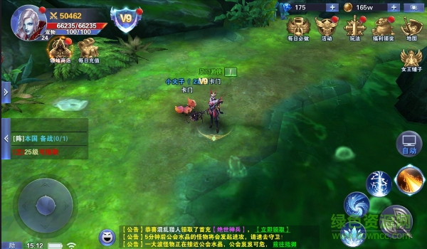 神之榮耀果盤版