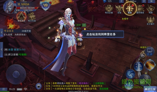 神之榮耀手游果盤版