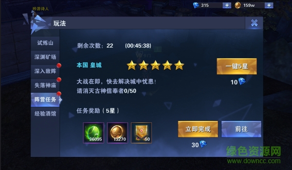 果盤版神之榮耀