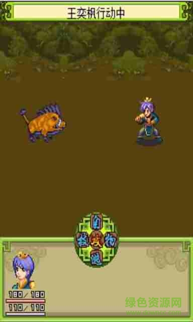 倚天屠龍之君臨天下內(nèi)購(gòu)版 倚天屠龍之君臨天下修改版