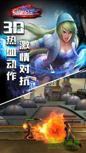 超能纪元游戏 v1.0.0 安卓版4