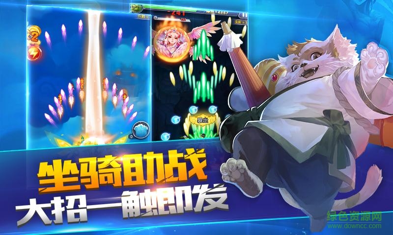 十萬個(gè)女妖精內(nèi)購修改版 十萬個(gè)女妖精修改版下載