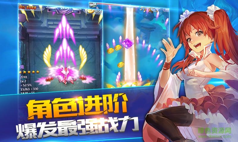 十萬個(gè)女妖精內(nèi)購修改版 v1.1.47696 安卓無限金幣版 1
