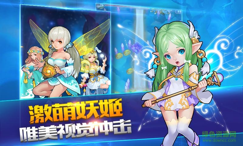 十萬個(gè)女妖精內(nèi)購修改版 v1.1.47696 安卓無限金幣版 2