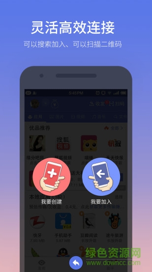 快牙對(duì)戰(zhàn)小游戲app v5.9.3 安卓版 0