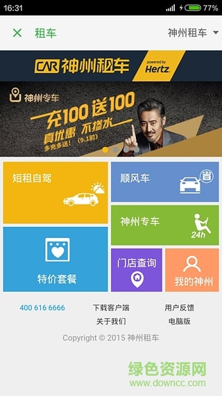 菠蘿覓生活手機(jī)版 v3.9.3 安卓版 1