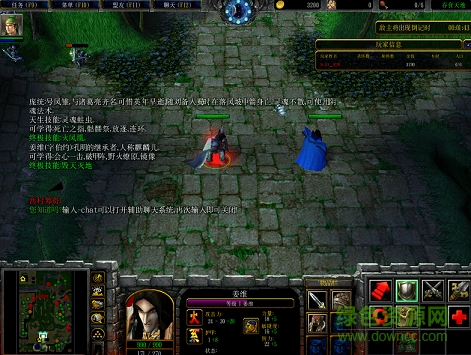 吞食天地V1.6三分歸晉  0