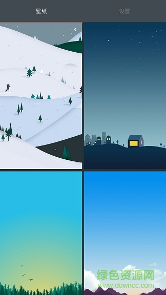 格調(diào)壁紙 v1.0.1 安卓版 1