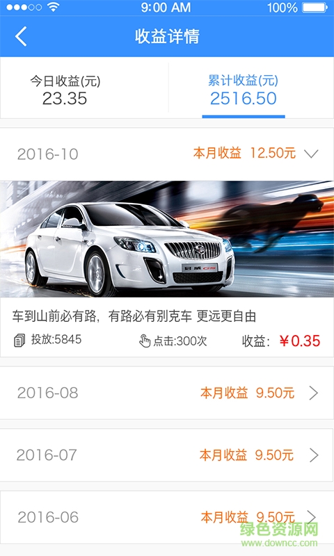 愛蜂享手機(jī)版 v1.0.0 安卓版 2