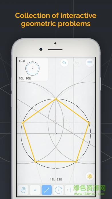 euclidea3內(nèi)購修改版 v3.19 安卓隱藏星版 1